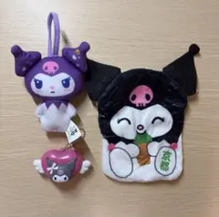 サンリオ クロミ 4点セット 夢みるエンジェル ハッピーセット