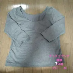 Item thumbnail for item 26d7c43c-2acc-40b7-8874-77204faa7c6f