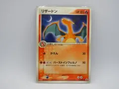 2026年最新】ワールドチャンピオンズパック リザードンの人気アイテム