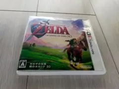 ゼルダの伝説 時のオカリナ 3DS【動作確認済】