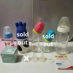 NUK ベータ アントレッスク　ラシェーズロング　哺乳瓶 哺乳首　4本セット