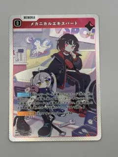 クロスタ SR メカニカルエキスパート - メルカリ