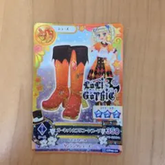 アイカツカード 藤堂ユリカ 星座ドレス - メルカリ