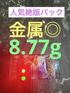 2026年最新】黒炎の支配者 BOXの人気アイテム - メルカリ