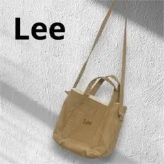 Lee コーデュロイ トートバッグ ブラウン 裏起毛 モコモコ かわいい リー