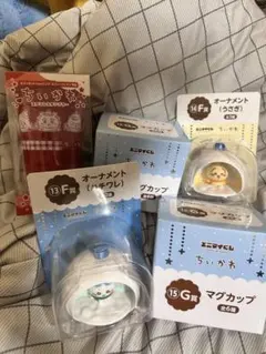 ちいかわ オーナメント・マグカップセット 一番くじ エニマイ