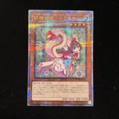 2026年最新】妖精伝姫シラユキ 25thの人気アイテム - メルカリ