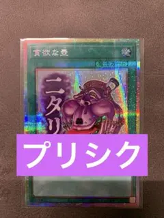 山本様 リクエスト 2点 まとめ商品