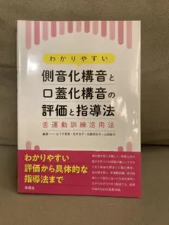 Item thumbnail for item 904ec87d-9dbf-4624-ada0-eb76c4bca625