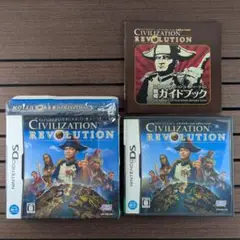 DS シヴィライゼーション レボリューション ガイドブック付
