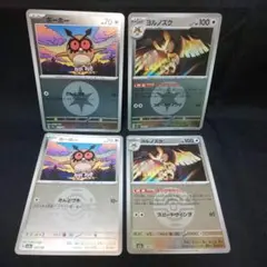 即購入ok＊ポケカ ホーホーミラー ヨルノズクミラー