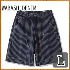 デニムパンツ ウォバッシュデニム L ストリート系 ワークファッション リゾート