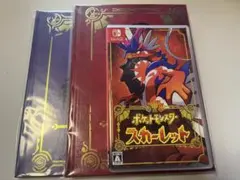 ポケットモンスター スカーレット アートブック2種セット