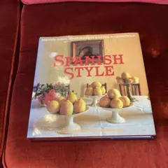 洋書　Spanish Style インテリア