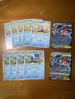 メガゲコガシラEXとケロマツセット