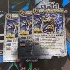 2026年最新】イグドラシル バトスピの人気アイテム - メルカリ