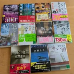 2026年最新】小説まとめ売りの人気アイテム - メルカリ
