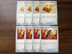 メガブレイブ ファイトゴング パワープロテイン 各4枚　おまけ付き