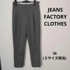 【ジーンズファクトリー】ストライプ テーパードパンツ グレー S ウエストゴム