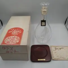 HARIO（ハリオ）ヴィンテージデカンター「ドリームグラス」のサムネイル