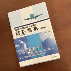 Item thumbnail for item f9b58142-ba7b-4879-a3e6-4fd98581ddba