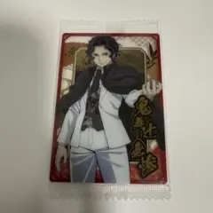 鬼滅の刃 ウエハース 鬼舞辻無惨