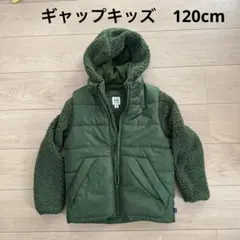 ギャップキッズ　アウター　ジャンバー　ボア　120cm