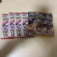 ポケモンカードゲーム 拡張パック 60パックセット - メルカリ