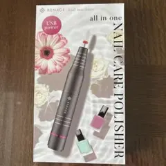 RENAGE ネイルケアポリッシャー USB電源