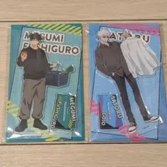 呪術廻戦 アクリルスタンド 買い物 五条悟 伏黒恵 セット エンスカイ