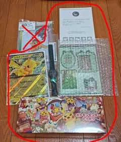 ポケモンセンタートウホク ポケモンカードゲーム