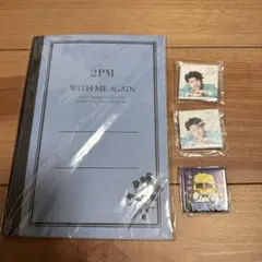 2PM ウヨン コンサート グッズ まとめ売り【未開封】 2PM ウヨン 韓国ライブグッズ 缶バッジセット - メルカリ