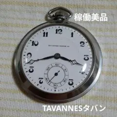 懐中時計 銀無垢 ホールマーク シルバー925刻印 美品 チェーン付 稼働 