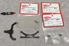 京商 KYOSHO PLAZMA RA2.0 LM 用 パーツセットのサムネイル