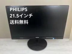 【Philips】フィリップス　224E5E 21.5インチモニター ゲーミングのサムネイル