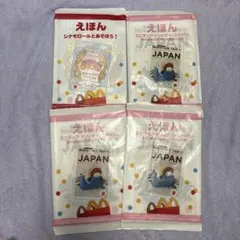 マクドナルド ハッピーセット ミニチュアトリップインジャパン シナモロール