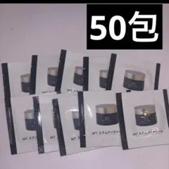 MTメタトロン ステムアイクリーム 50包