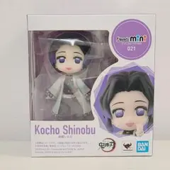 2026年最新】figuarts mini 鬼滅の刃の人気アイテム - メルカリ