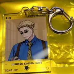 呪術廻戦カフェ 2025　アクリルキーホルダー　七海 建人　渋谷事変