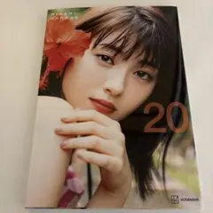 2026年最新】 浜辺美波の人気アイテム - メルカリ