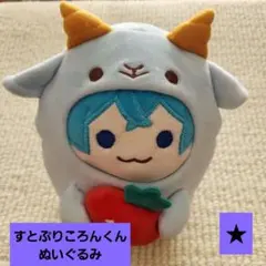 2026年最新】ころんくんぬいの人気アイテム - メルカリ