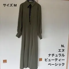 N. エヌ ナチュラルビューティーベーシック ロングワンピース カーキ リボン