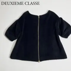 良品 DEUXIEME CLASSE ドゥーズィエムクラス　ジップブラウス　F