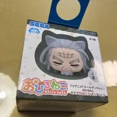 モアプラス土方歳三フィギュア新品未使用ゴールデンカムイおひるねこTVアニメ金カム