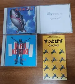 ウルフルズ CD 4点セット BANZAI すっとばす