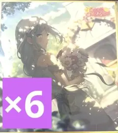 プロセカ ミニ色紙コレクション 宵崎奏 特訓後 35a ジュンブラ