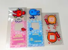 たまごっち ブックマーク