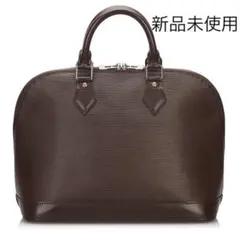 早い者勝ち! 新品タグ付き ルイヴィトン アルマ エピ モカ レア 希少 LV