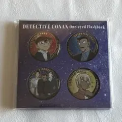 劇場版『名探偵コナン 隻眼の残像』 メタル缶バッジセット