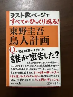 スクラムハーフ様 リクエスト 3点 まとめ商品
